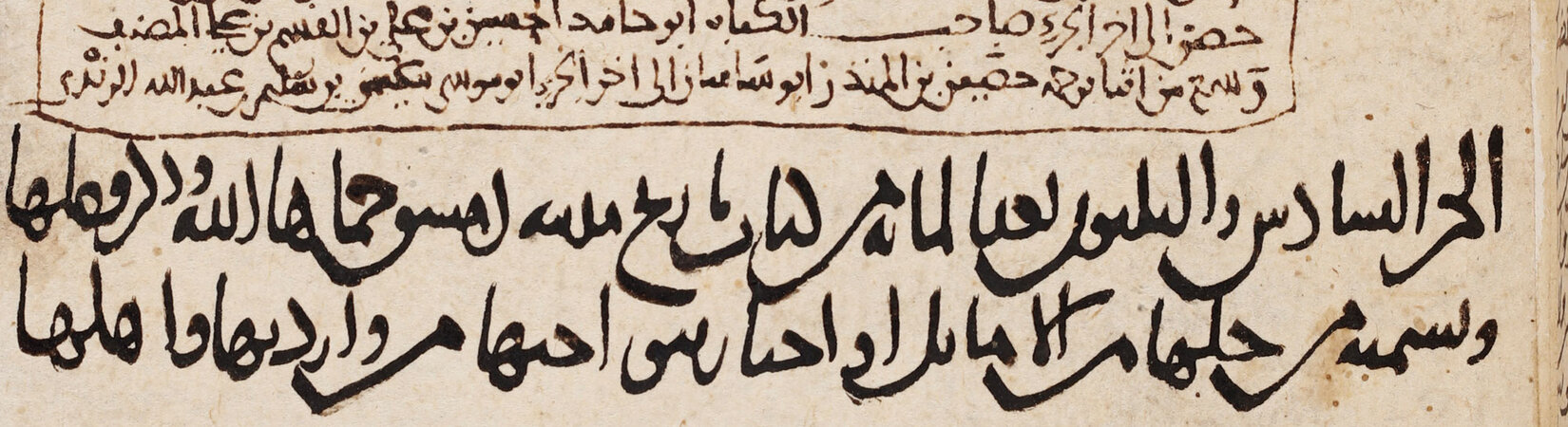 Cultural Heritage in Cyberspace