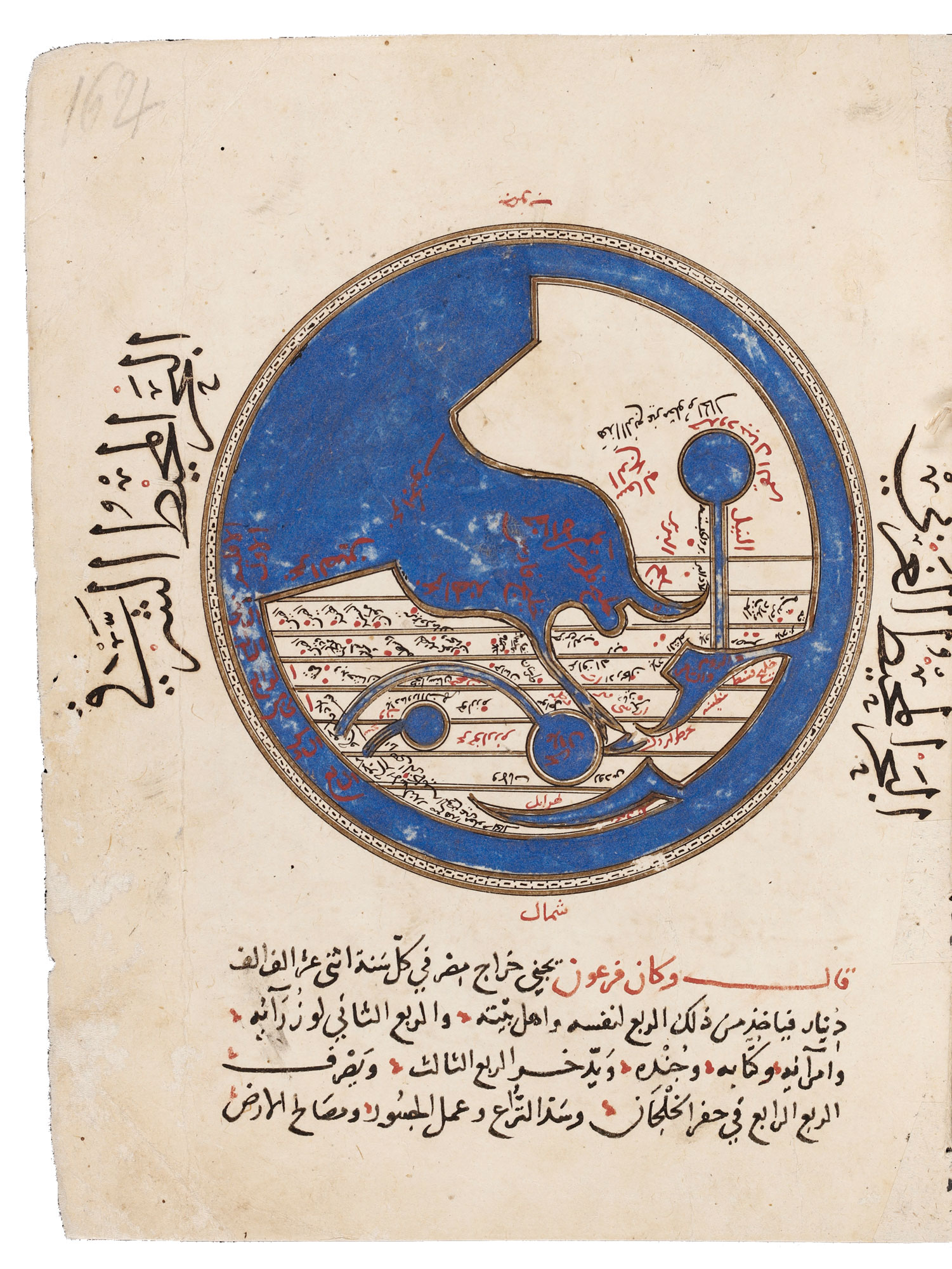 Eine Karte der Welt mit dem „umgebenden Meer“