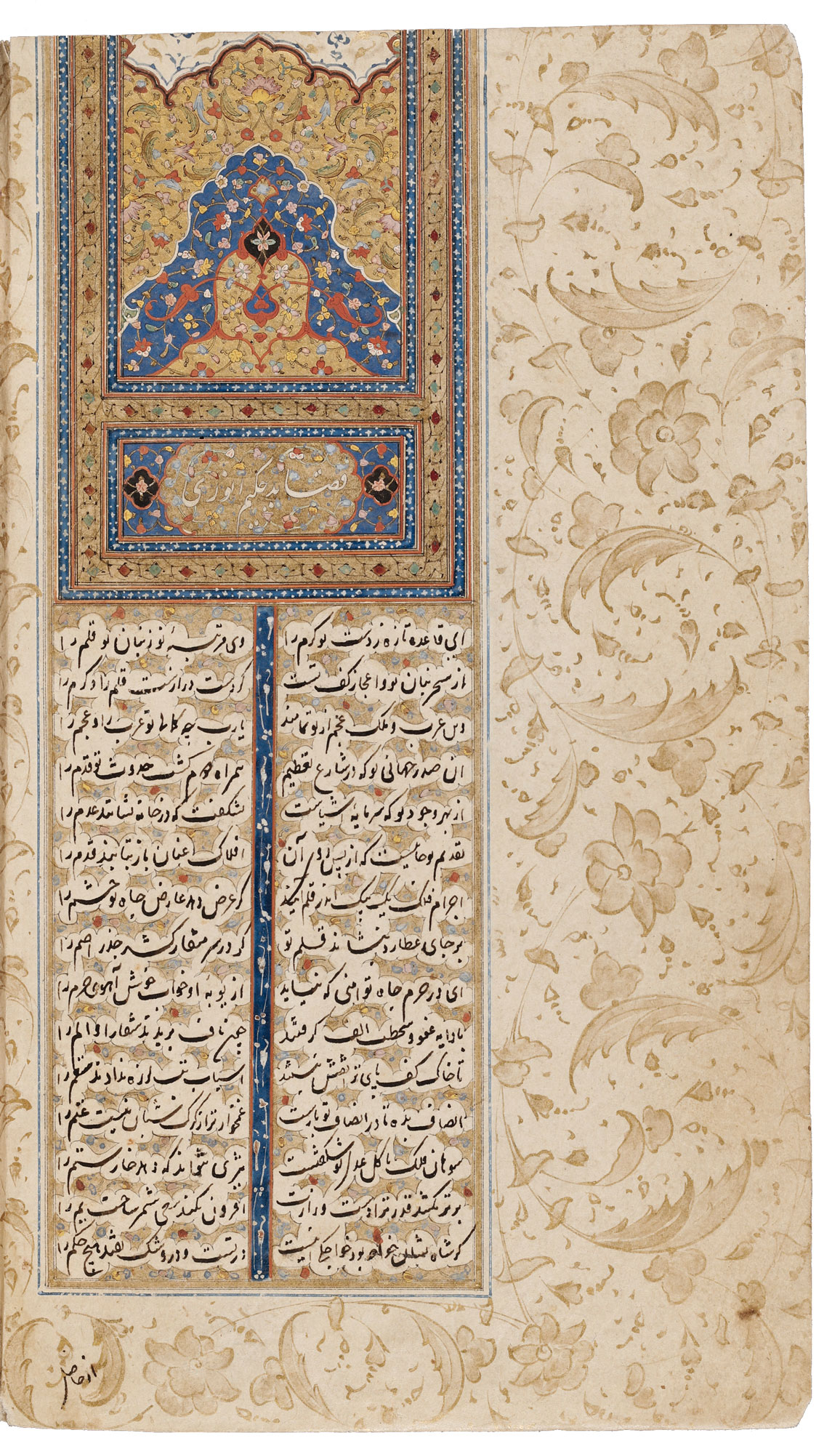 Poesie, Wolkenbänder und Arabesken